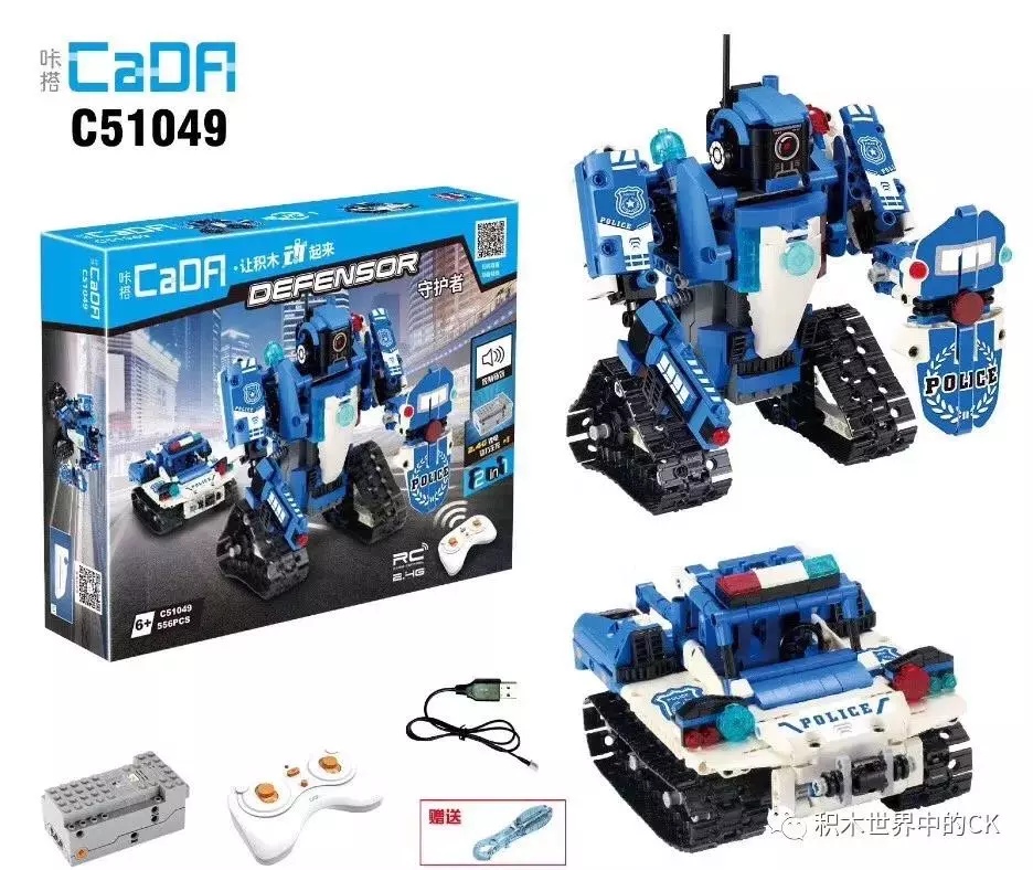 CaDA C51049 Defensor Вездеход / робот