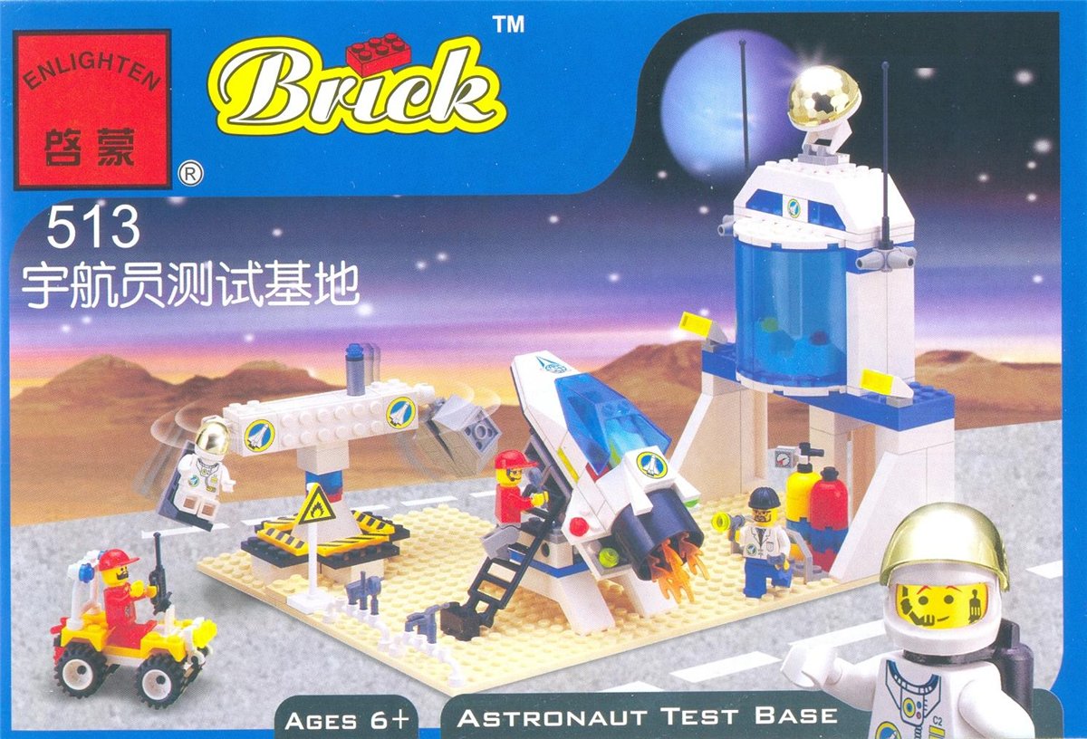 Enlighten Brick 513 Astronaut Test Base (Центр подготовки астронавтов)
