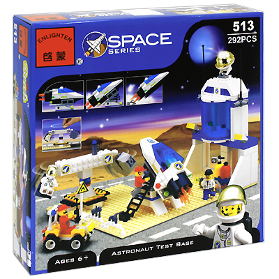 Enlighten Brick 513 Astronaut Test Base (Центр подготовки астронавтов)