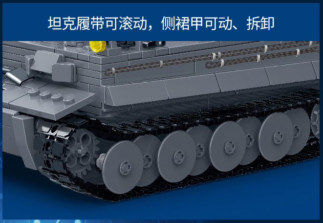 GUDI 6104 Танк Pz-VI Tiger