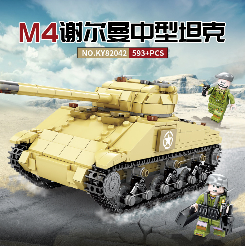 KAZI 82042 Танк M4 Sherman