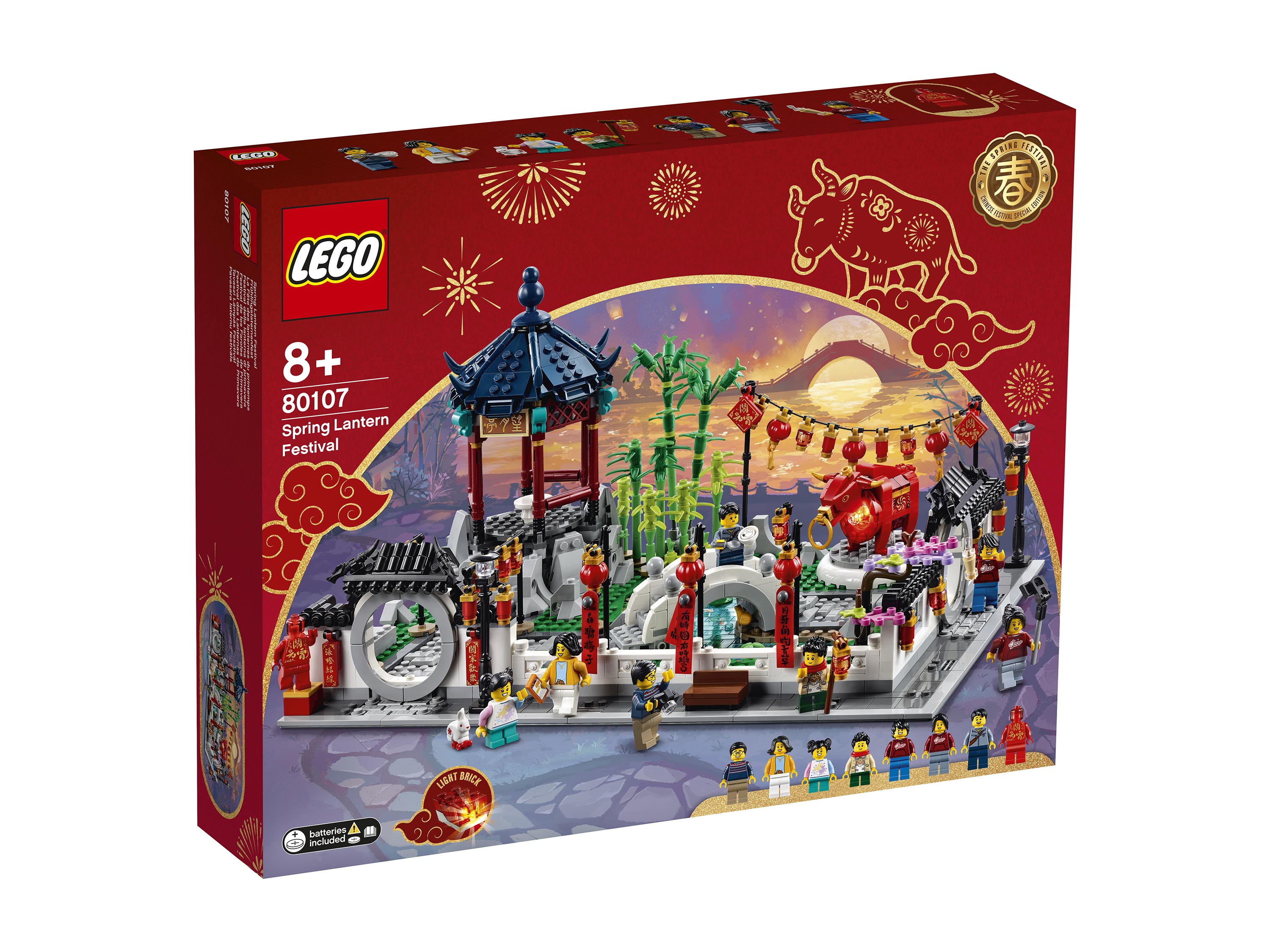 LEGO 80107 Spring Lantern Festival (Весенний праздник фонарей)