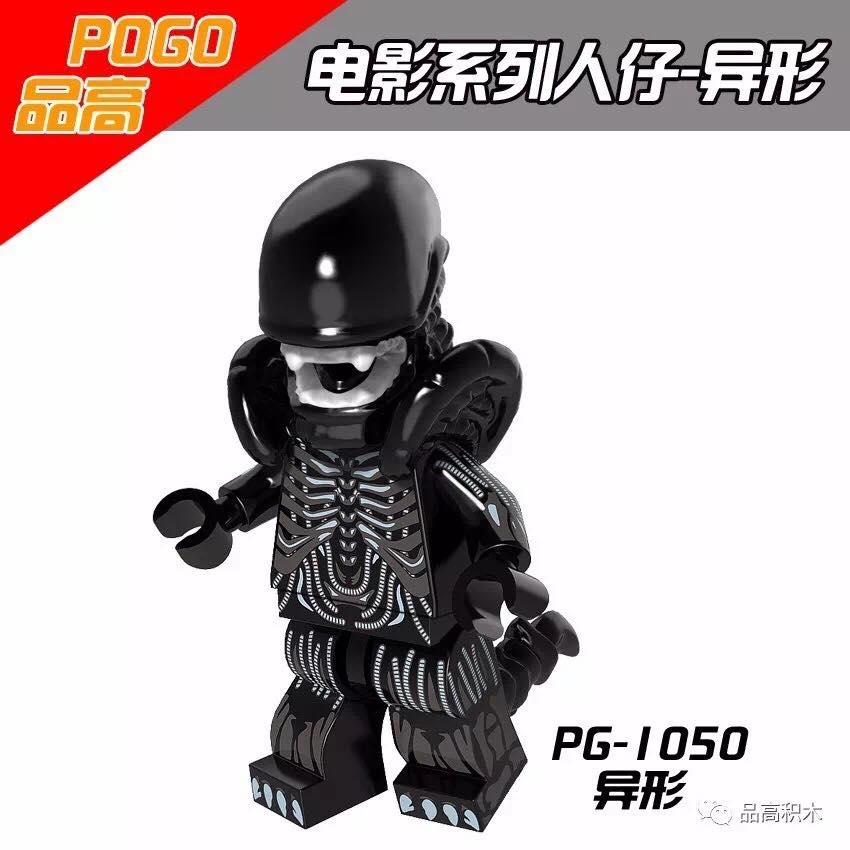 PG-1050 Alien (Чужой)