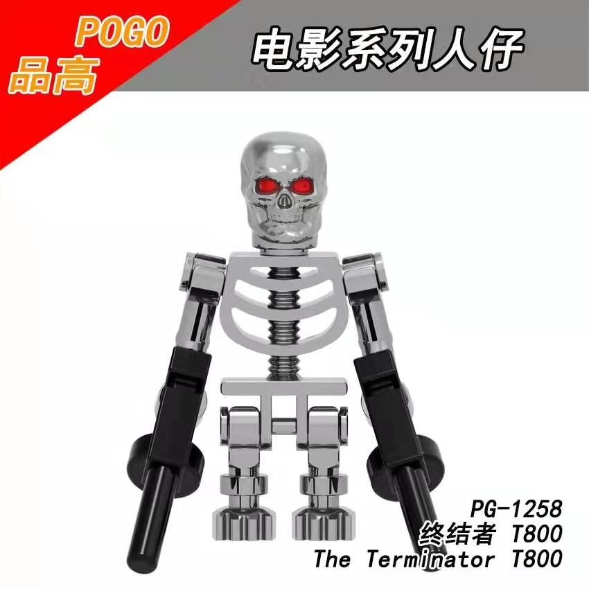 PG-1258 Terminator T800 (Терминатор Т800)