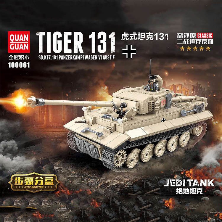 Quan Guan 100061 Танк Pz-VI Tiger 131