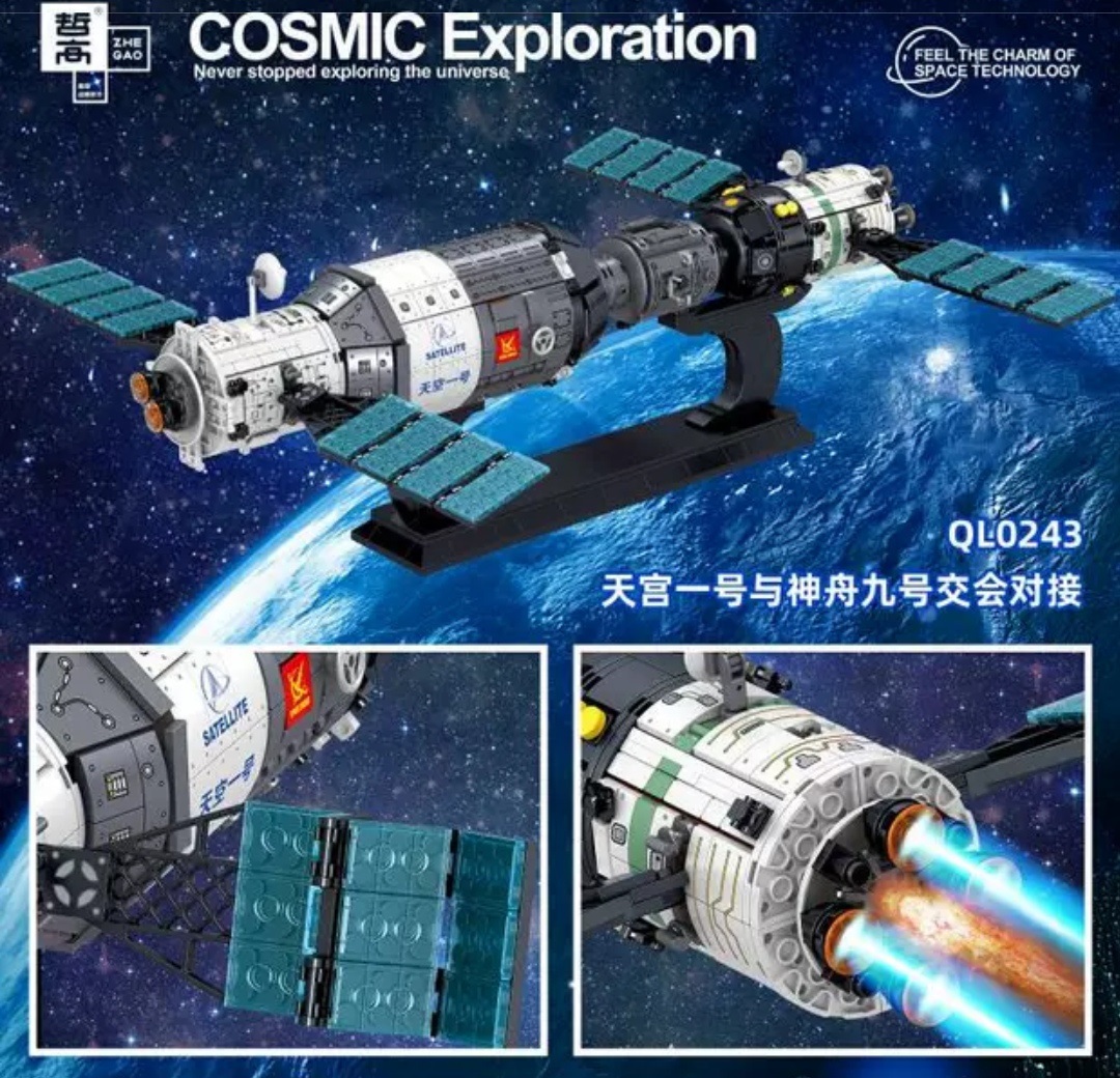 Zhe Gao QL0243 Satellite