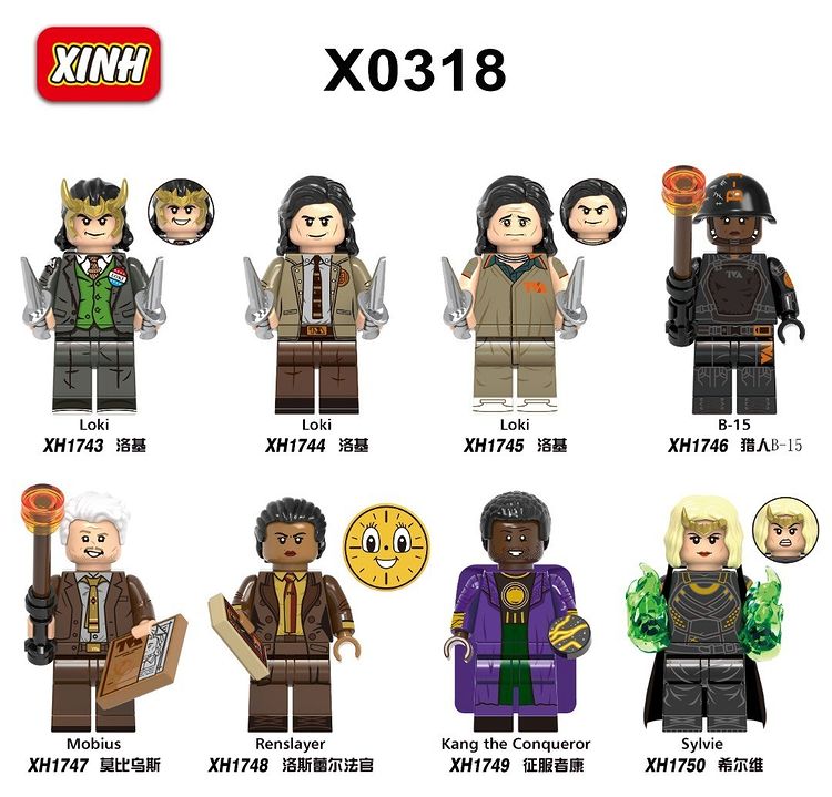 XINH X0318  Marvel's Loki minifigures (Минифигурки по комиксам Марвел Локи)